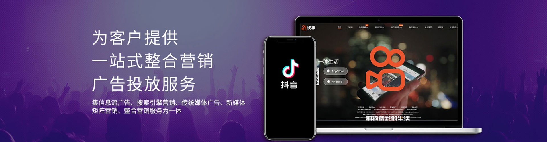 泰山信息流怎么做