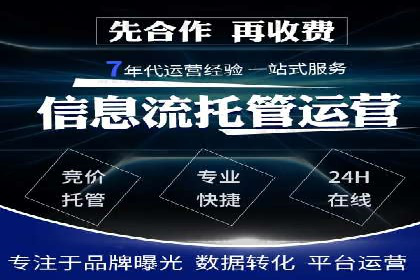 百度推广在旅游行业的运用